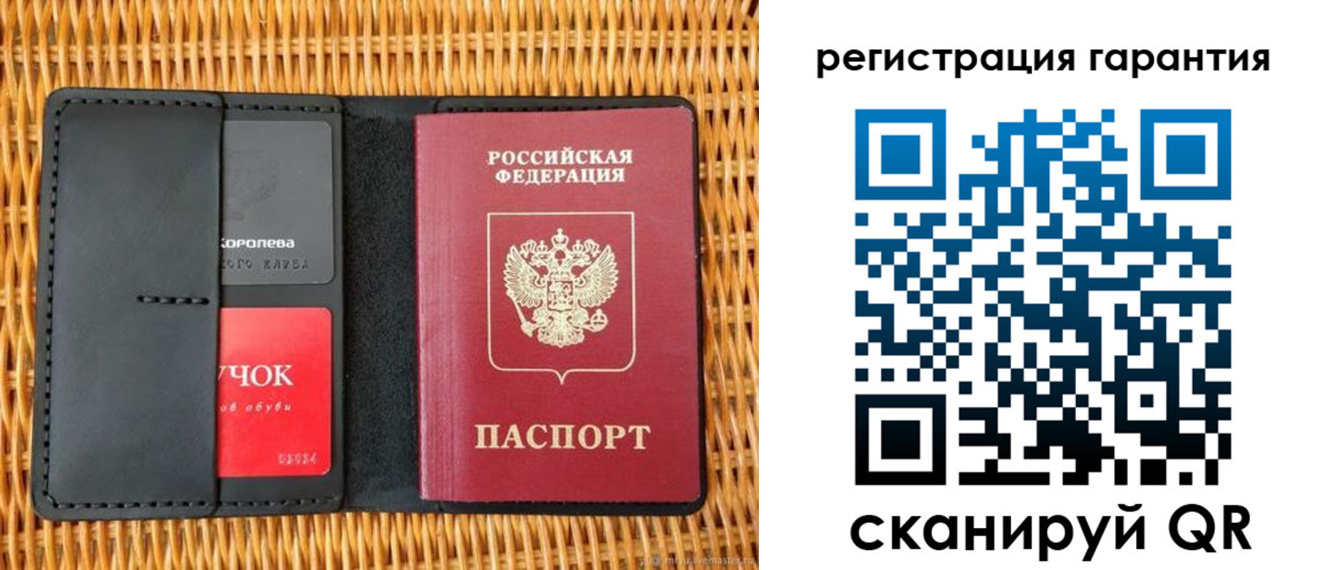 прописка для школы в Чебоксарах